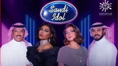 موعد انطلاق برنامج سعودي أيدول Saudi Idol في مرحلة تجارب الأداء 