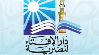ليس من البر.. الإفتاء: لا يجب على الابن أن يطيع والديه إذا أمراه بتطليق زوجته