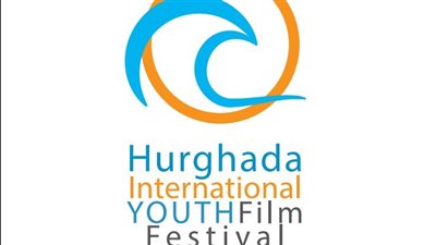 اليوم.. حفل ختام مهرجان الغردقة لسينما الشباب 