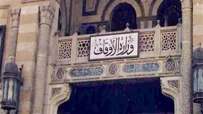 إعفاء مدير إدارة أوقاف القاهرة الجديدة من عمله لتقصيره في واجبه الوظيفي 