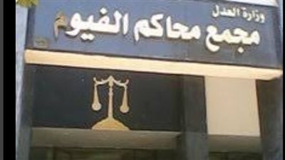 اليوم.. ثاني جلسات المتهمين بقتل شقيقتهم لشكهم في سلوكها