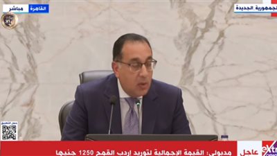 مدبولي: الدولة حريصة على تسويق منتجات الفلاحين