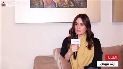 رشا مهدي عن مشاركتها في مسلسل سر إلهي: أدوار الشر مفيدة للمثل..وحتى اللي بيقتل عنده مبرر
