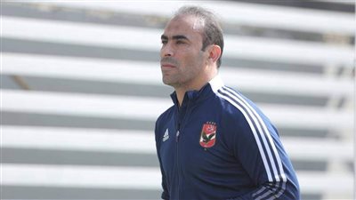 رغم دعوته.. سيد عبد الحفيظ يغيب عن احتفال الأهلي ببطولات 2023