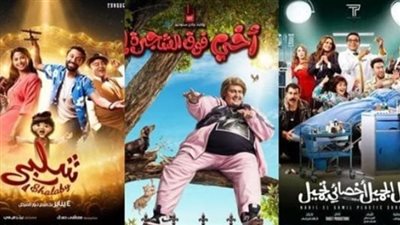 شلبي لـ كريم محمود عبد العزيز يكتفي بـ 214 ألف جنيه ورامز جلال في القمة.. إيرادات الأفلام بالسينما أمس 