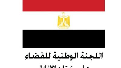 إحباط محاولة ختان لطفلة تبلغ من العمر 11 عاما بحي الموسكي