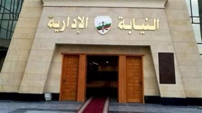لجمعه بين وظيفتين.. تفاصيل إحالة مسؤول بمكتب تأمينات الغردقة للمحاكمة التأديبية| بث مباشر