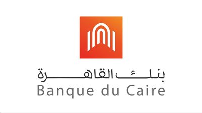 بنك القاهرة يقرر وقف إصدار شهادة جولد السنوية بعائد 25% غدا| بث مباشر