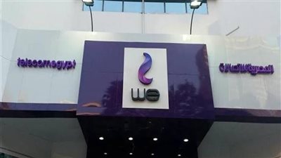 المالية: بيع 162 مليون سهم لمستثمر استراتيجي و8.5 مليون للأفراد من رأس مال المصرية للاتصالات