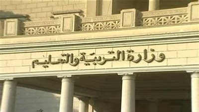التعليم تعلن موعد بدء الفصل الدراسي الثاني 2023 في المدارس | بث مباشر