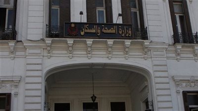 الصحة توضح كيفية الحفاظ على جهاز المناعة