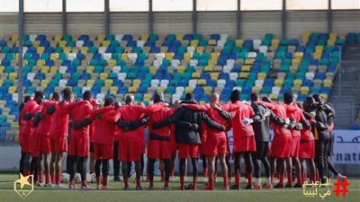 المريخ السوداني يختتم تدريباته استعدادا لمواجهة الزمالك| صور