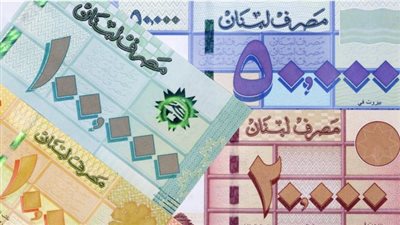 الدولار بـ 76 ألف ليرة.. انهيار جديد للعملة اللبنانية 