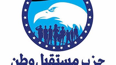 أحمد عبد الجواد أمينًا للتنظيم في حزب مستقبل وطن وهبة جلال للإعلام
