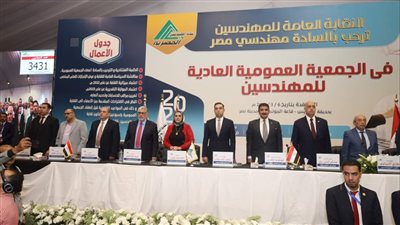 فرعية الدقهلية: إدارة النبراوي عمومية المهندسين باطلة.. وتلك حقيقة بيع حصة شركة جوتن