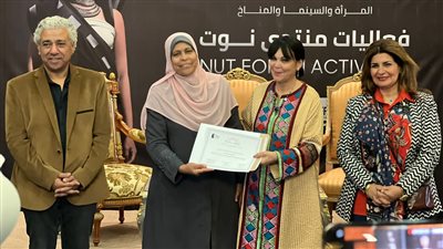 منتدى نوت يكرم سيدات الجنوب ضمن فعاليات مهرجان أسوان الدولي لأفلام المرأة