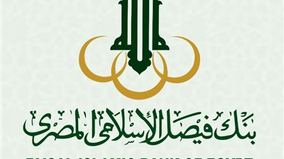 بنك فيصل الإسلامي يتبرع بـ 5 ملايين جنيه لصالح مشروع صكوك إطعام وأضاحي الأوقاف