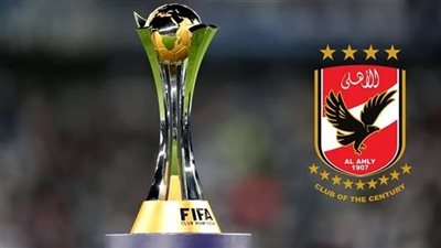 شوبير: فيفا يرفض طلب الأهلي بشأن تذاكر أولى مبارياته في كأس العالم للأندية