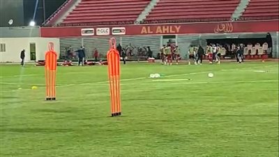 الأهلي يختتم مرانه الأخير استعدادًا لمواجهة الهلال السوداني غدًا بدوري أبطال إفريقيا | بث مباشر